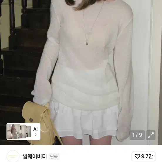 [BUNJANG] SOMEWHERE BUTTER Long Sleeveless Knit Ivory / 썸웨이버터 롱 슬리브리스 니트