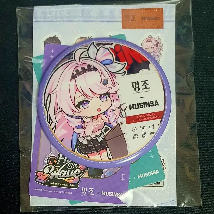 [BUNJANG] Myeongjo Musinsa Special Edition Denia SD Can Badge / 명조 무신사 특전 데니아 SD 캔뱃지