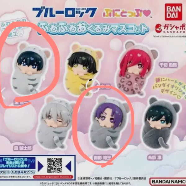 [BUNJANG] Blue Lock Animal Pajamas Gacha Isagi, Nagi Bundle Set / 블루록 포대기 가챠 (이사기,레오) 일괄