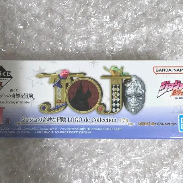 [BUNJANG] JoJo's Bizarre Adventure Ichiban Kuji Gathering of Stars H Prize Logo Collection (Sealed) / [미개봉] 죠죠 제일복권 게더링 오브 스타즈 H상 로고 컬렉션