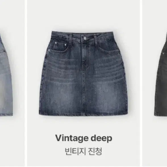 [BUNJANG] Slowand Falling Denim Skirt Pants / 슬로우앤드 폴링 데님 스커트팬츠