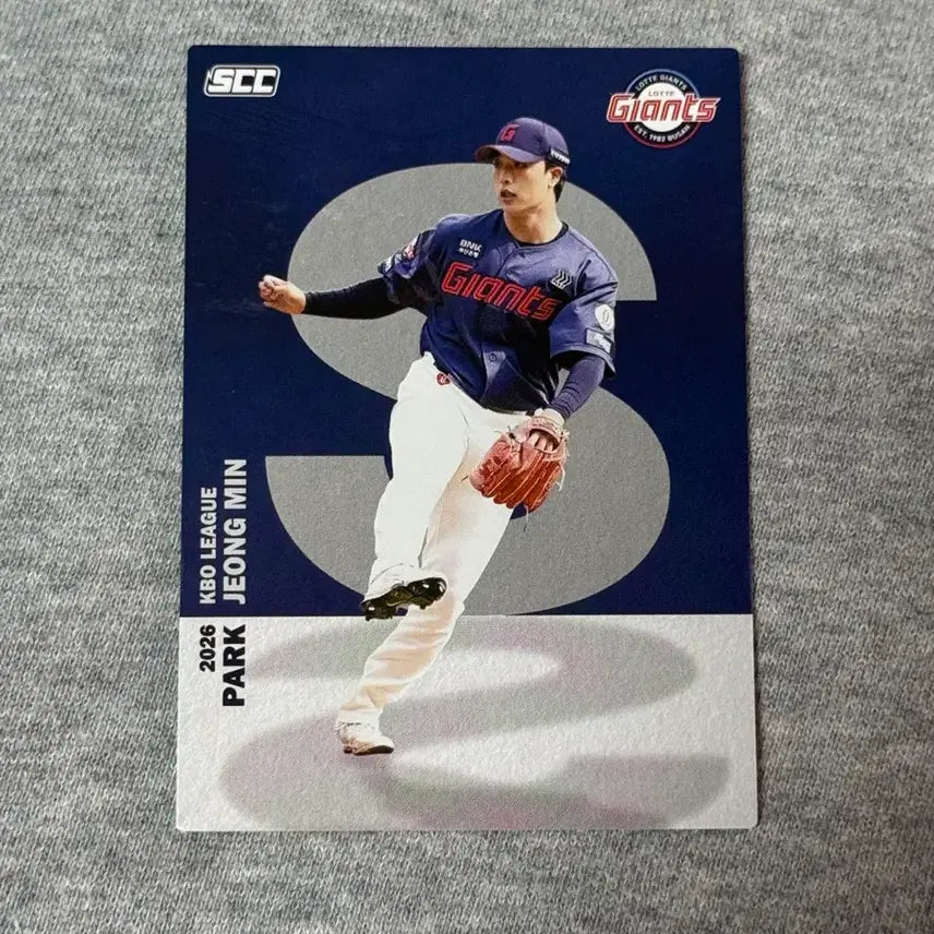 [BUNJANG] 2026 KBO Official Collection Card Park Jeong-min (Alphabet) / '2026 KBO 오피셜 컬렉션 카드' 롯데 박정민(알파벳)