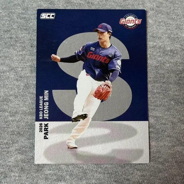 [BUNJANG] 2026 KBO Official Collection Card Park Jeong-min (Alphabet) / '2026 KBO 오피셜 컬렉션 카드' 롯데 박정민(알파벳)