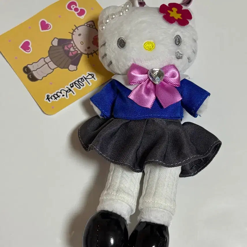 [BUNJANG] Long Legged Kitty Keyring / 롱다리키티 키링