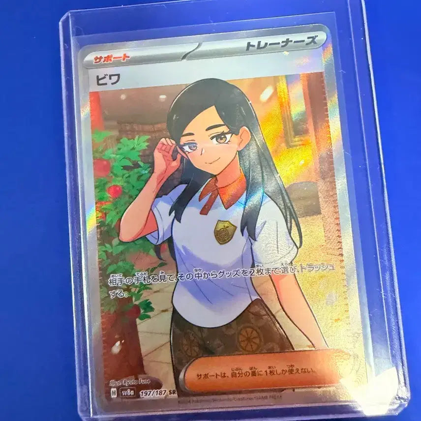 [BUNJANG] Pokemon Card SR Japanese / 포켓몬카드 SR 일판