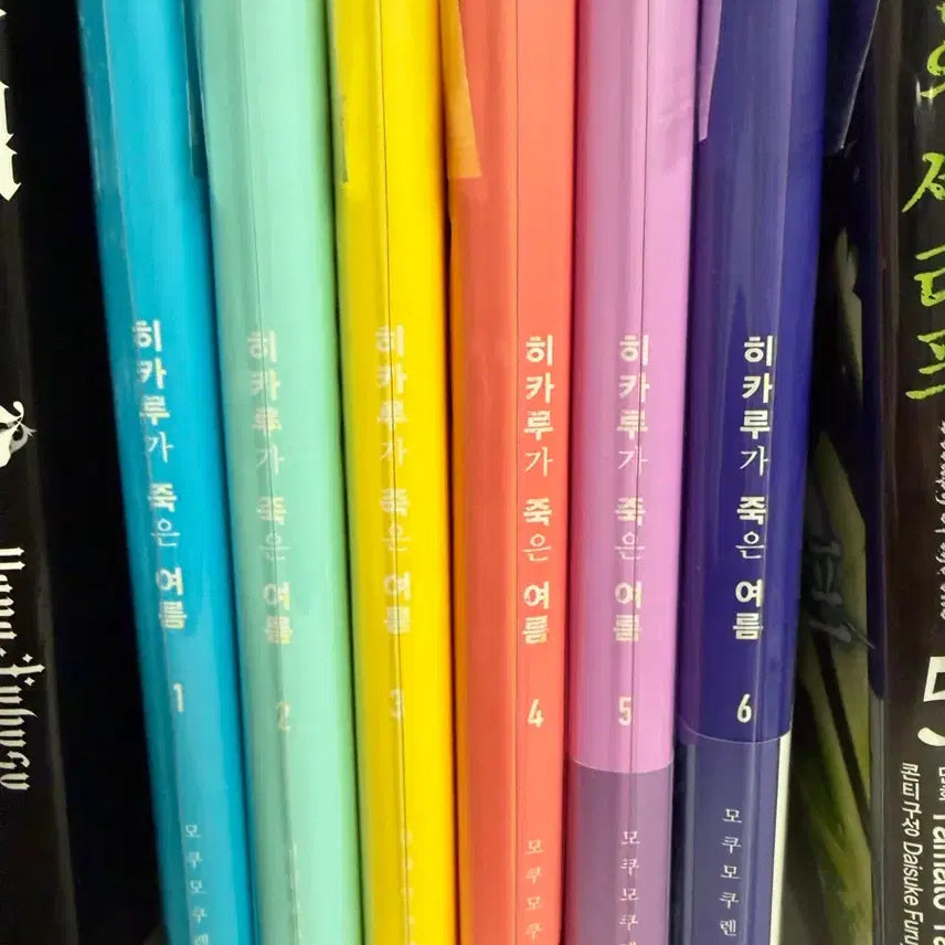 [BUNJANG] The Summer Hikaru Died Manga Vol. 1-6 / 히카루가 죽은 여름만화책