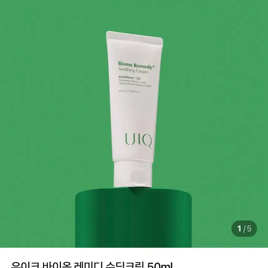 [BUNJANG] UIQ Biome Remedy Soothing Cream 50ml / (새상품)유이크 바이옴 레미디 수딩크림 50ml
