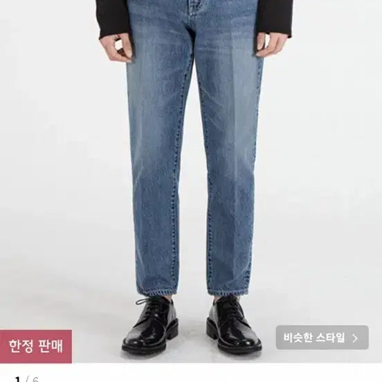 [BUNJANG] Branded Hisitomo 51008 Denim Jeans / 32) 브랜디드 51008 히시토모 HISITOMO 청바지