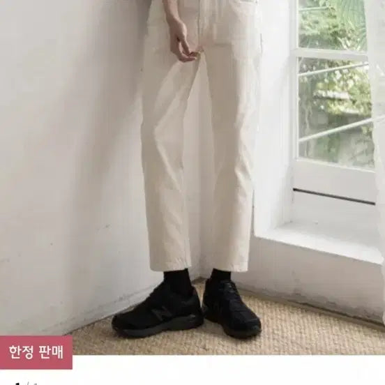 [BUNJANG] Modnine Stellar White Mod1 Crop Straight Fit Denim - Size 31 / 31) 모드나인 스텔라 화이트 Stellar White-Mod1 Crop