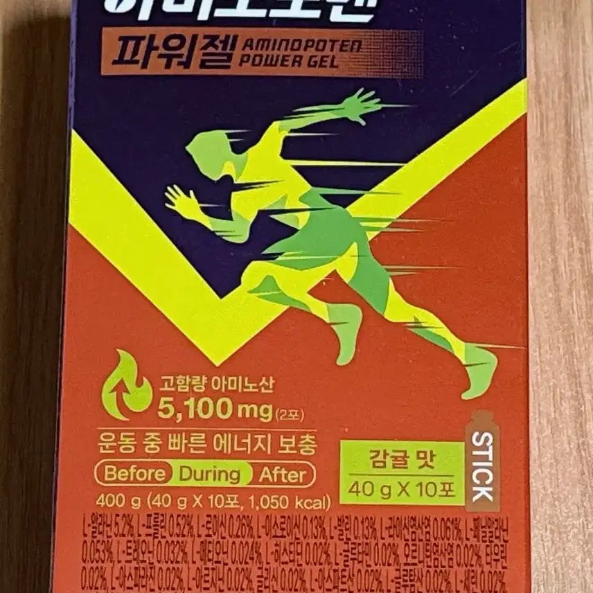 [BUNJANG] High-Concentration Energy Gel Citrus Flavor / 기간임박 할인) 고함량 에너지젤 에너지 공급 감귤 맛