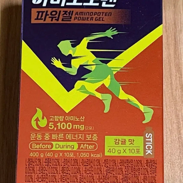 [BUNJANG] High-Concentration Energy Gel Citrus Flavor / 기간임박 할인) 고함량 에너지젤 에너지 공급 감귤 맛
