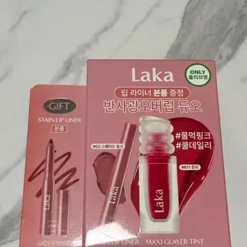 [BUNJANG] Laka Maxi Glazer Tint 611 Only Special Set / 미개봉 새상품 라카 맥시 글레이어 틴트 611 온리 기획세트