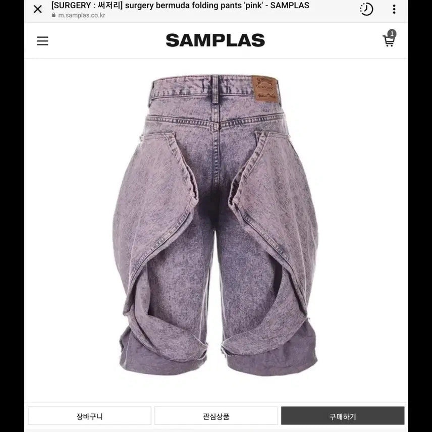 [BUNJANG] Surgery Bermuda Folding Pants (Pink) (Unused) / 써저리 버뮤다 폴딩 팬츠 (핑크)(미사용 제품)