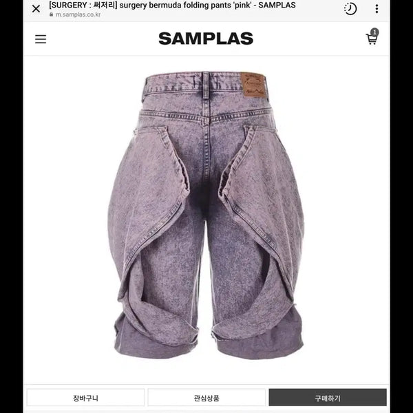 [BUNJANG] Surgery Bermuda Folding Pants (Pink) (Unused) / 써저리 버뮤다 폴딩 팬츠 (핑크)(미사용 제품)