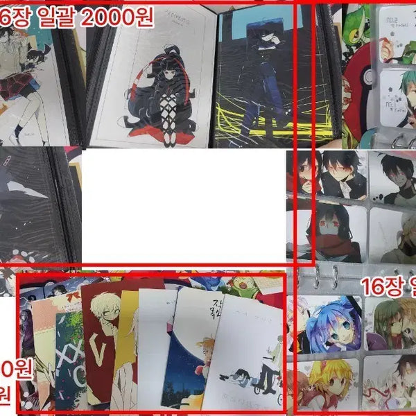 [BUNJANG] Kagepro Non-Official Booklet Set / 카게프로 비공굿 회지