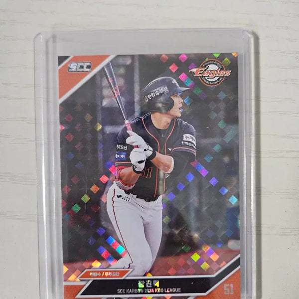 [BUNJANG] 2024 SCC KBO Carbon Hanwha Eagles Jang Jin-hyuk Base Card / 2024 SCC KBO 카본 한화이글스 장진혁 베이스 카드