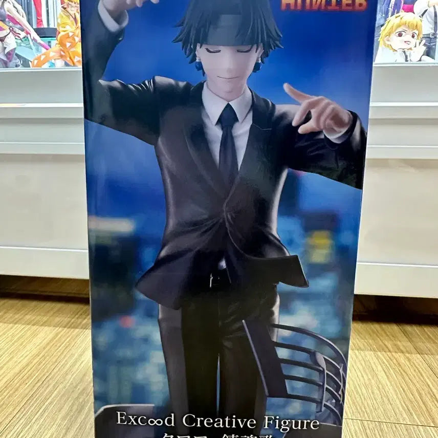 [BUNJANG] Hunter x Hunter Chrollo Lucilfer Requiem Figure (Sealed) / 미개봉 후류 헌터 x 헌터 클로로 레퀴엠 진혼곡 팝니다