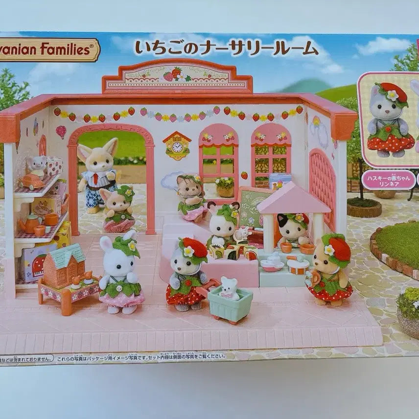 [BUNJANG] Sylvanian Families Strawberry Room Nursery Room (Doll Not Included) / 실바니안 딸기방 너서리룸(인형미포함)