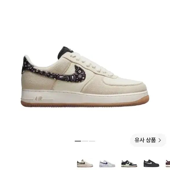 [BUNJANG] Nike Air Force 1 Paisley Beige (275mm) / 나이키 에어포스 페이즐리 275