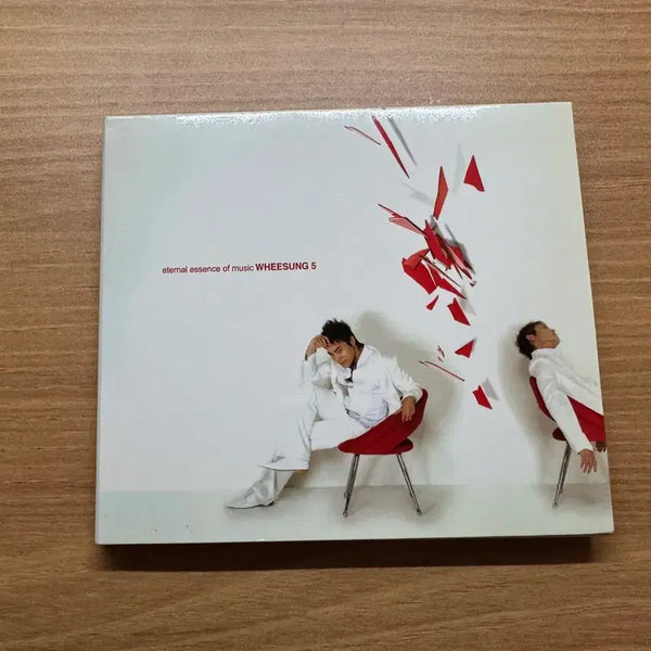 [BUNJANG] Wheesung 5th Album / 휘성 5집