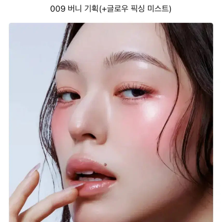 [BUNJANG] Mujigae Mansion Objet Blush 09 Bunny / 무지개맨션 오브제 블러쉬 09 버니