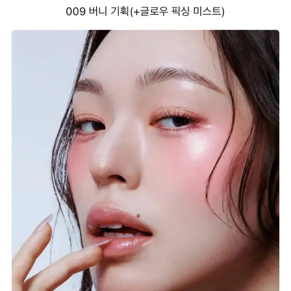 [BUNJANG] Mujigae Mansion Objet Blush 09 Bunny / 무지개맨션 오브제 블러쉬 09 버니