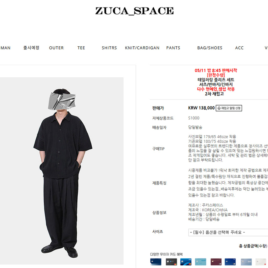 [BUNJANG] ZUCASPACE Tailoring Pleats Shirt (Size 48, 50) New / 주카스페이스 테일러링 플리츠 셔츠 48, 50사이즈 새상품