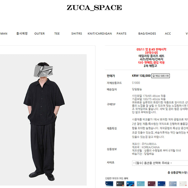 [BUNJANG] ZUCASPACE Tailoring Pleats Shirt (Size 48, 50) New / 주카스페이스 테일러링 플리츠 셔츠 48, 50사이즈 새상품
