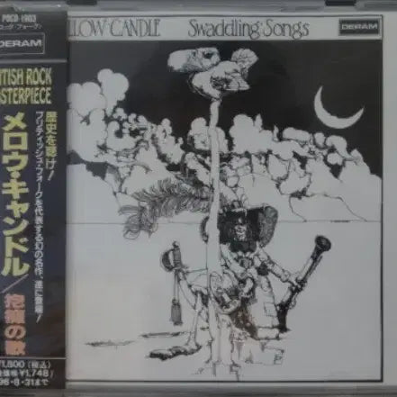 [BUNJANG] Mellow Candle Swaddling Songs Jewel Case CD / (일본 CD) Mellow Candle - Swaddling Songs