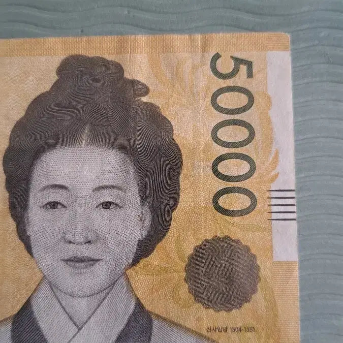 [BUNJANG] 2009 50,000 Won Banknote Serial #0000002 PMG 30 / 오만원권  대개문번호 0000002