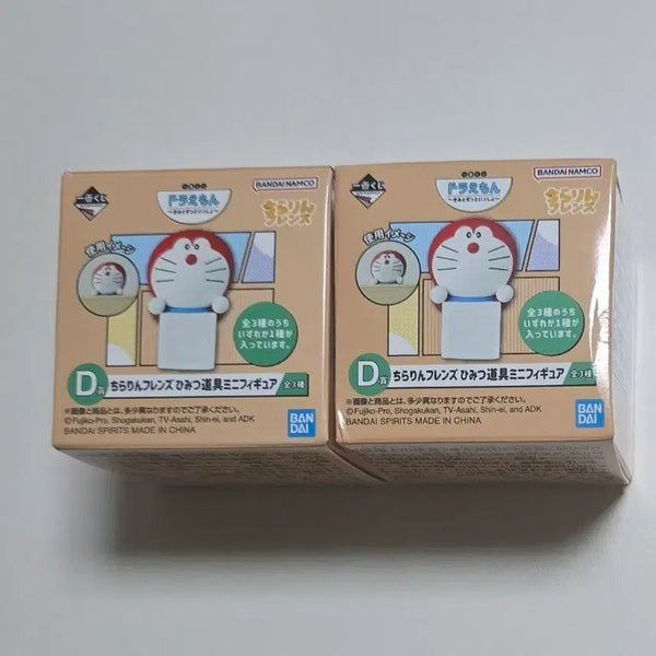 [BUNJANG] Doraemon Ichiban Kuji D Prize Bundle Set / 도라에몽 제일복권 D상 일괄판매