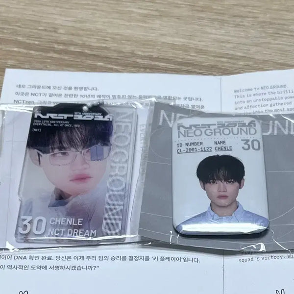 [BUNJANG] NCT Neo City Jungwoo Lenticular + Random Metal Badge Bundle Set / 엔시티 nct 네오그라운드 천러  렌티큘러+랜덤 메탈 뱃지 일괄