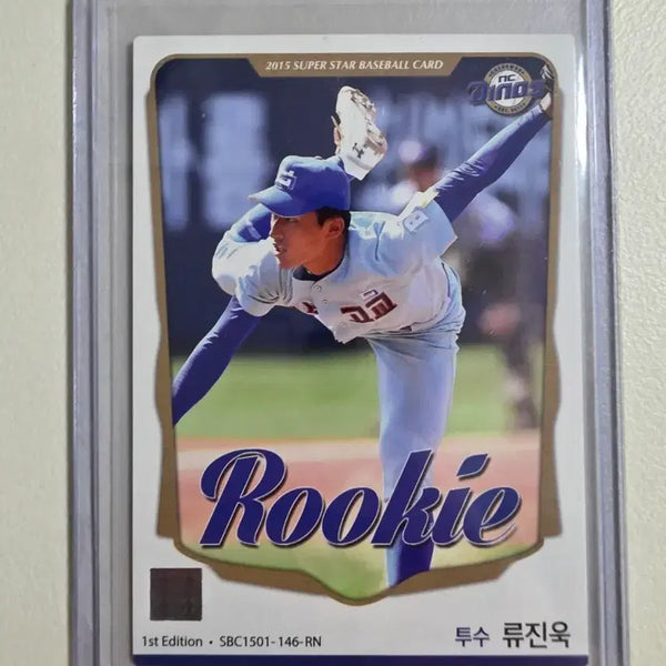 [BUNJANG] 2014 KBO Ryu Jin-wook Rookie Card / 2014 kbo 슈베카 류진욱 루키카드 판매 nc다이노스