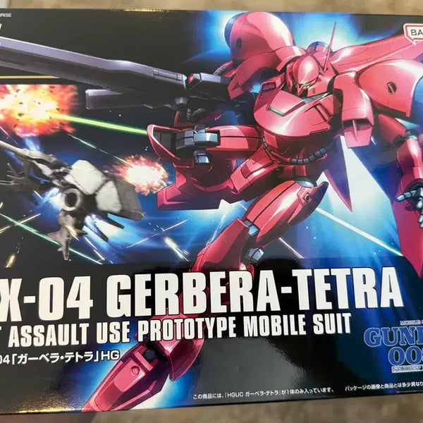 [BUNJANG] HG Gamera Tetra Unassembled New Product / HG 가베라테트라 미조립 새제품