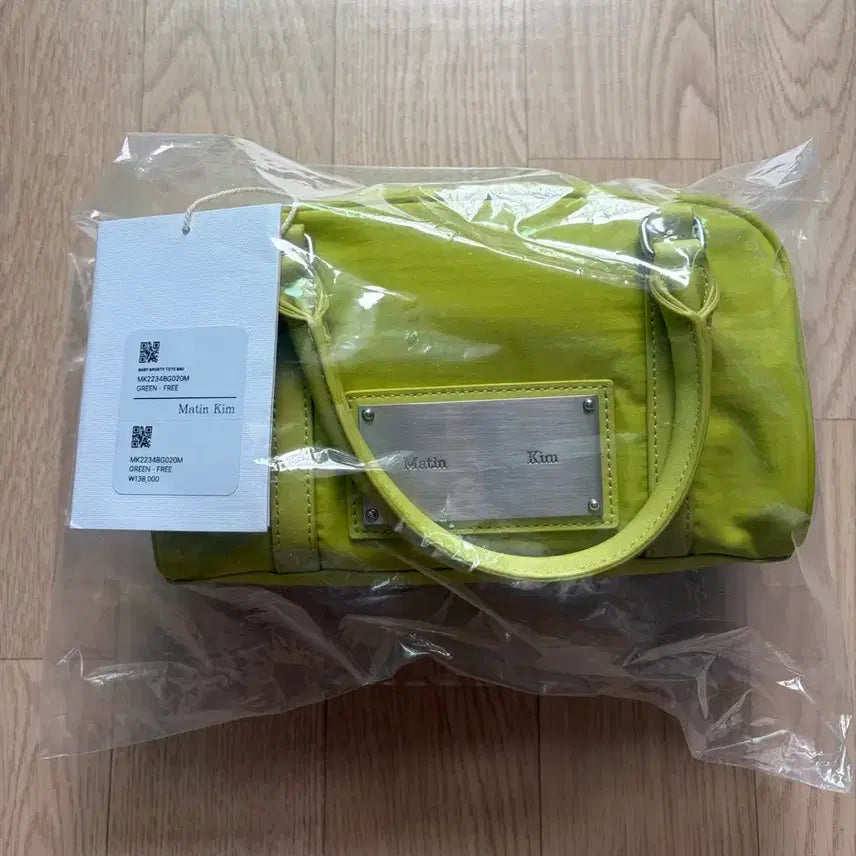 [BUNJANG] Matinkim BABY SPORTY TOTE BAG Dark Green / 마뗑킴  BABY SPORTY TOTE BAG 다크그린