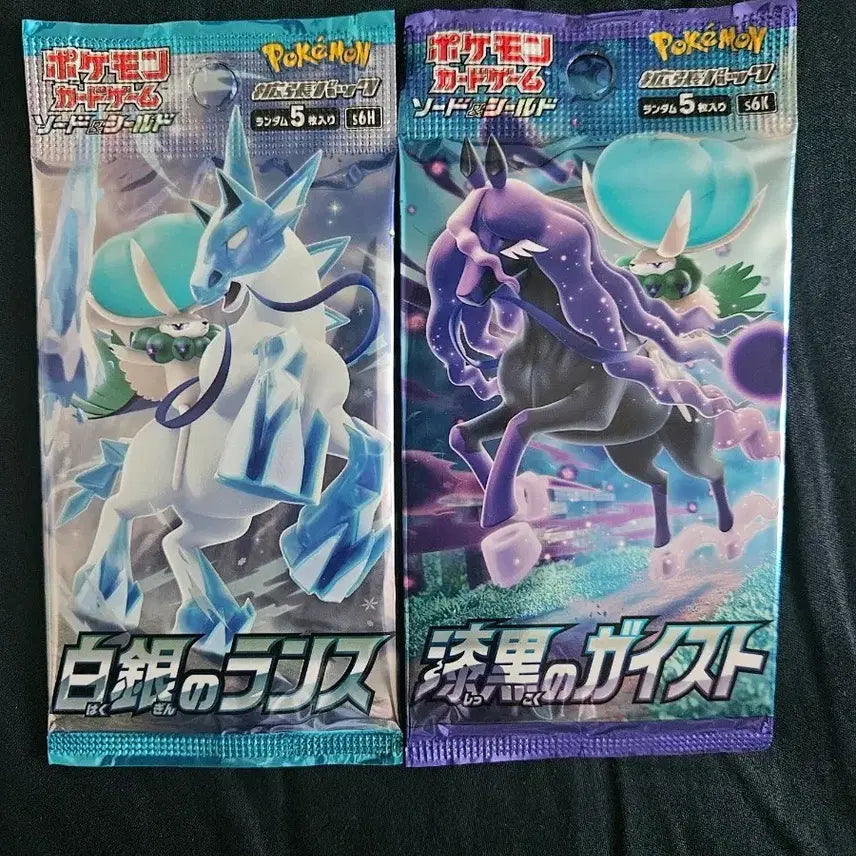 [BUNJANG] Sealed Japanese Pokemon Sword & Shield Expansion Set Bundle / 포켓몬카드 일판 미개봉 일괄