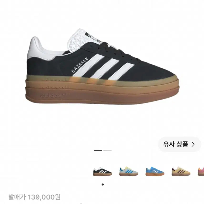 [BUNJANG] Adidas Gazelle Bold Core Black Cloud White Shoes 240 / 아디다스 가젤 볼드 코어 블랙 클라우드 화이트 신발 240