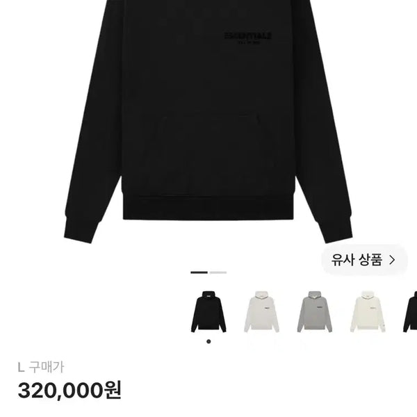 [BUNJANG] Fear of God Essentials Hoodie Stretch Limo M / 피어오브갓 에센셜 후드티 (스트레치 리모, M) (극미중고)