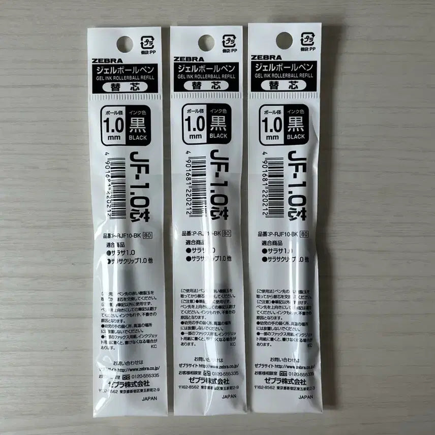 [BUNJANG] Zebra Sarasa 1.0 Black Ink Refill (3-Pack) / 제브라 사라사 1.0 검정색 리필심