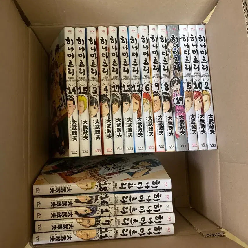 [BUNJANG] Hinamatsuri Complete Set / 히나마츠리 전권 판매합니다