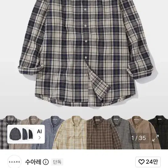 [BUNJANG] Suare Check Shirt / 수아레 체크 셔츠