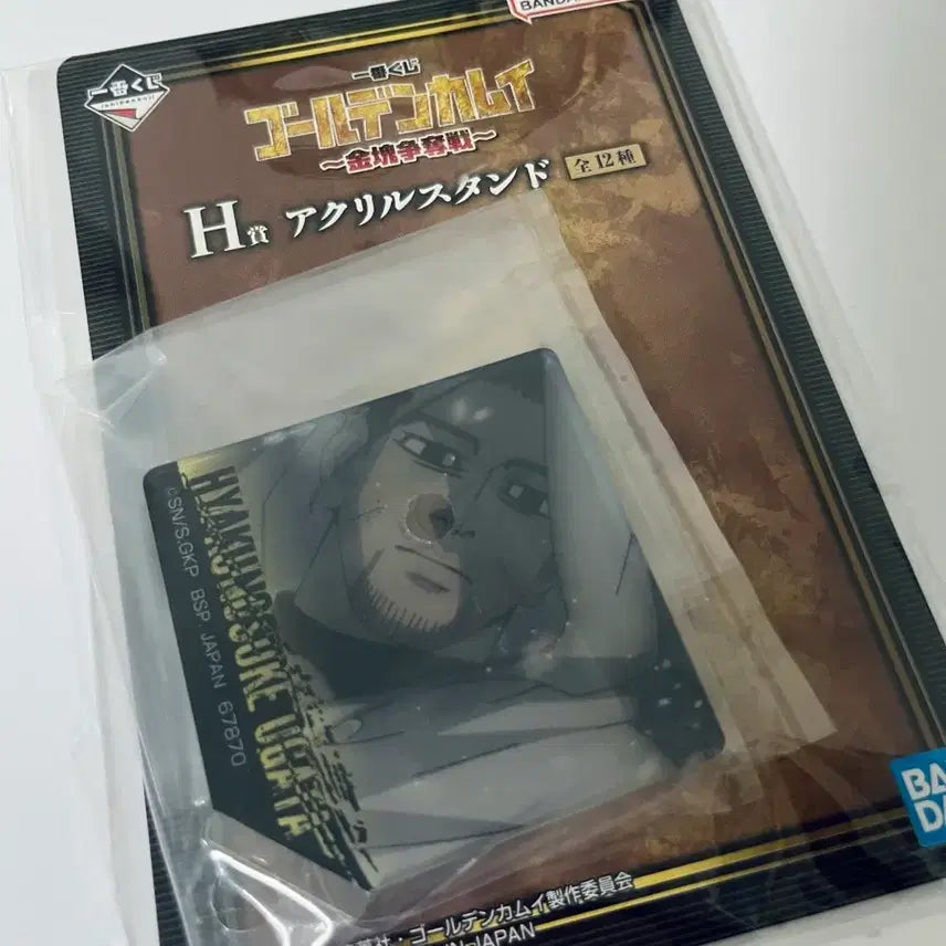 [BUNJANG] Golden Kamuy Ogata Mini Acrylic Stand / 골든카무이 황금쟁탈전 오가타 미니아크릴스탠드