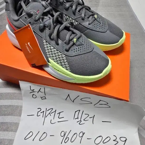 [BUNJANG] Nike GT Cut Academy Basketball Shoes / [255] 나이키 지티컷 아카데미1