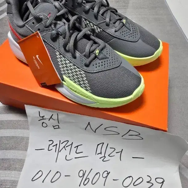 [BUNJANG] Nike GT Cut Academy Basketball Shoes / [255] 나이키 지티컷 아카데미1