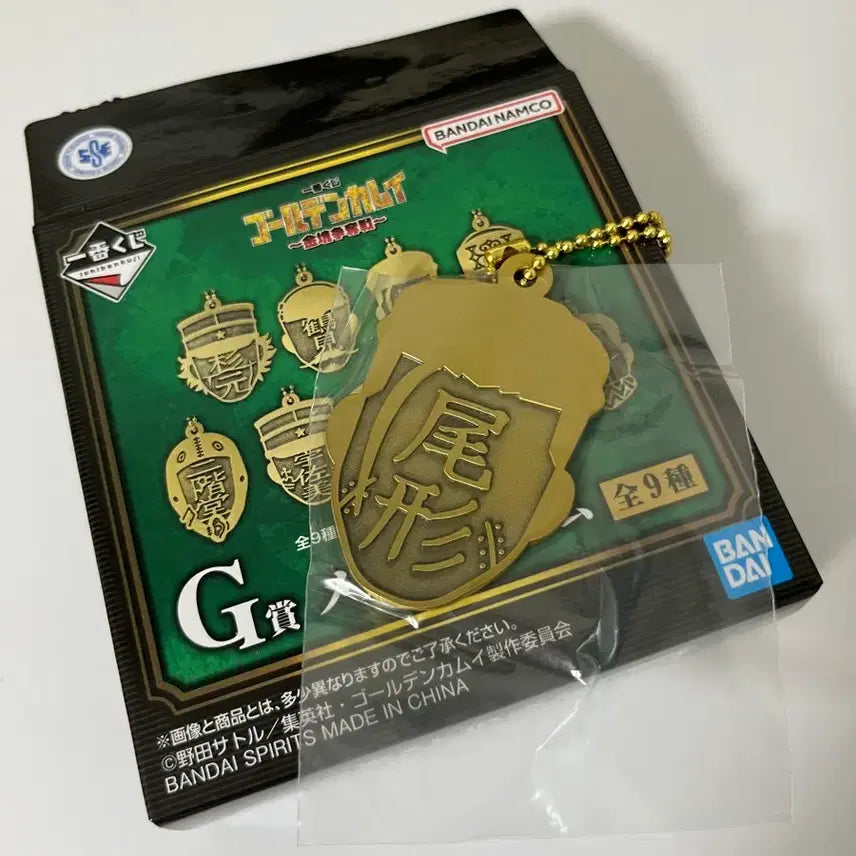[BUNJANG] Golden Kamuy Ogata Metal Charm / 골든카무이 황금쟁탈전 오가타 메탈참