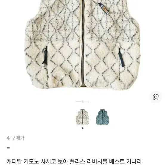 [BUNJANG] Capital Best Size 4 / 캐피탈 베스트 4사이즈