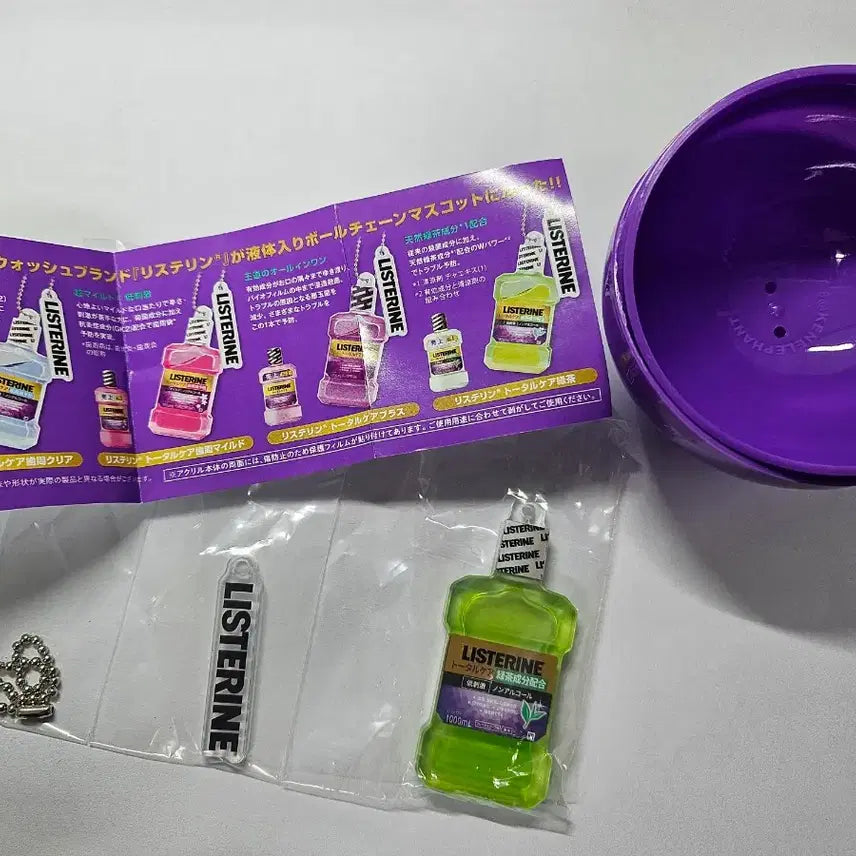 [BUNJANG] Listerine Green Gachapon Keychain - Sealed / 리스테린 가챠 초록색 키링