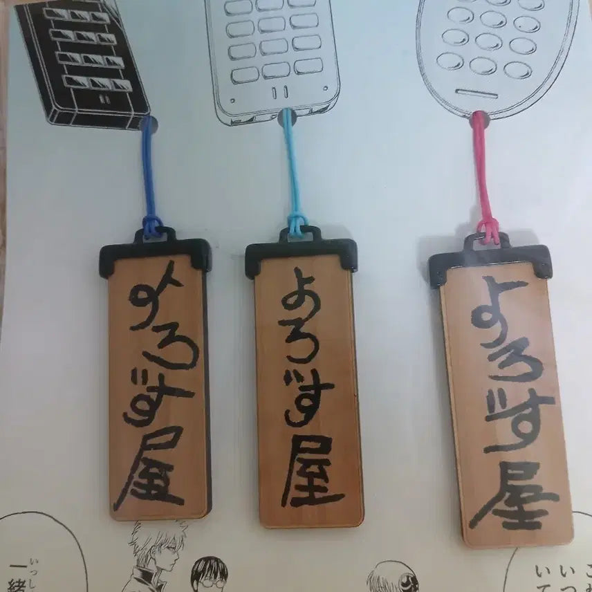 [BUNJANG] Gintama Yorozuya Keychain Strap / 은혼 요로즈야 해결사 키링 스트랩