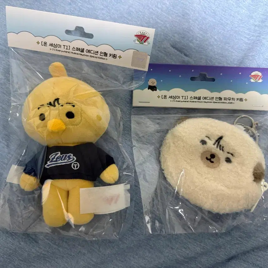 [BUNJANG] T1 ONSE T1 ZEUS Doll Keychain + Pouch (Sealed) / (미개봉)(새상품)티원 온세티 제우스 인형 키링+파우치