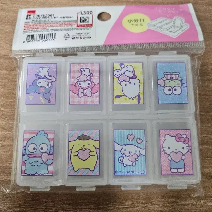 [BUNJANG] Sanrio Characters 8-Compartment Storage Case / 산리오 캐릭터즈 8구 소품 케이스